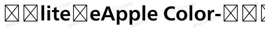MEliteHeApple Color字体转换